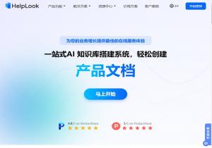 Helplook