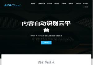 acrcloud
