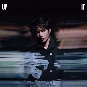 UP IT歌词 - 刘耀文
