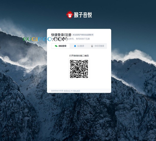 猴子音悦网站截图 猴子音悦网站截图