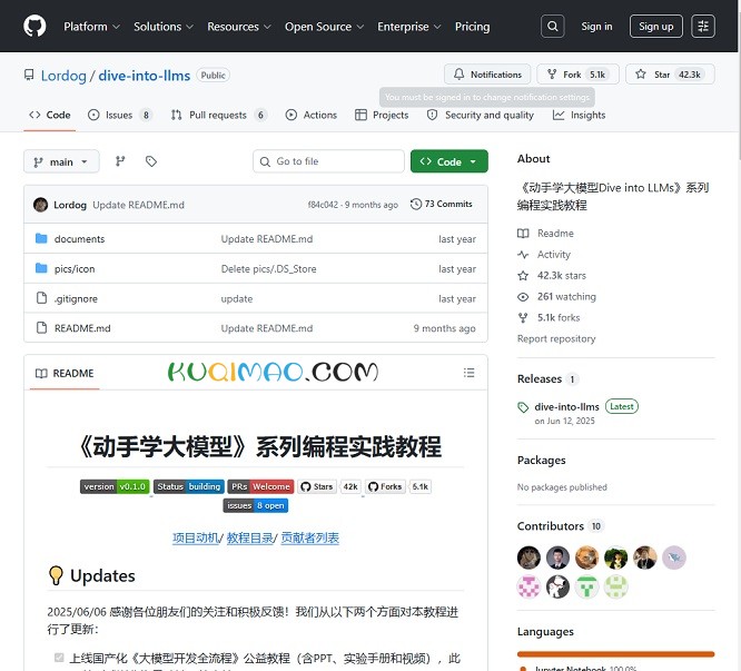 动手学大模型网站截图