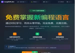 LangShift.dev