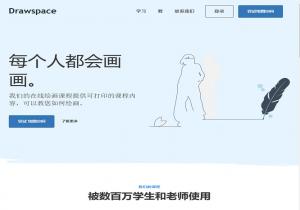 Drawspace