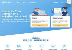 Typing.com