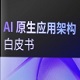 阿里云藏经阁logo图标