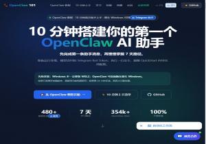 OpenClaw101