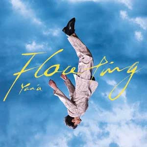 Floating歌词 - 闫桉
