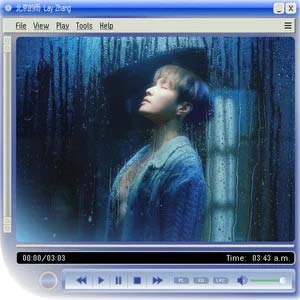 北京的雨歌词 - 张艺兴