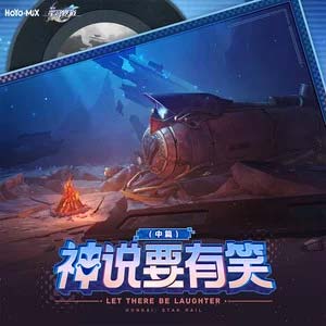 下一站 Beyond This Station歌词 - 小林未郁/HOYO-MiX