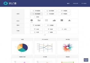 图之典