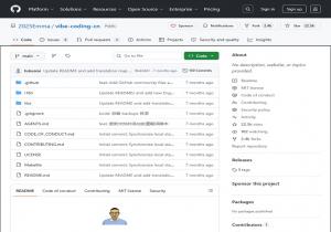 VibeCoding指南