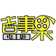 吉事果电影logo图标