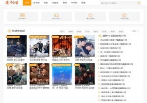爱剧情网