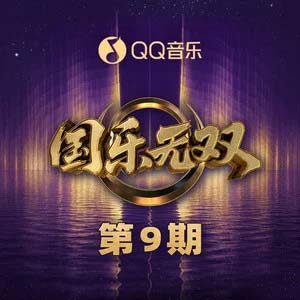 爱的主打歌 (Live)歌词 - 刘宇