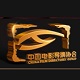 中国电影导演协会logo图标