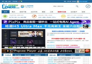 智能电视网