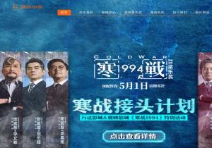 儒意电影