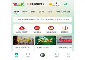 中国青少年广播影视网