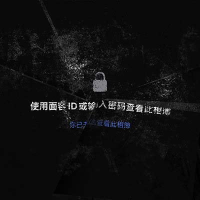 隐藏相册(Remix)歌词 - Top Barry