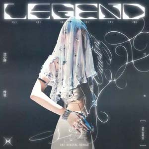LEGEND歌词 - 沈小婷