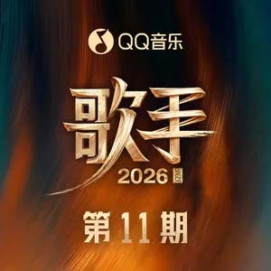 别怕我伤心 (Live)
