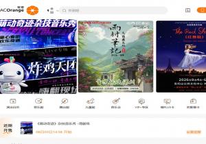 聚橙网