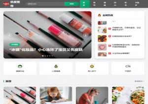 优度网
