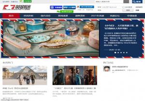 英剧迷