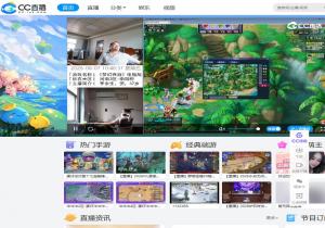 网易CC直播