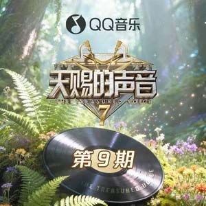 答案 (Live)