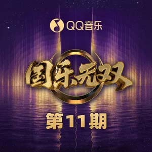 娱乐天空 (Live)