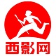 西影影视网logo图标