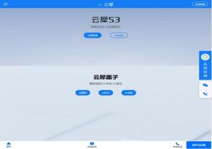云犀