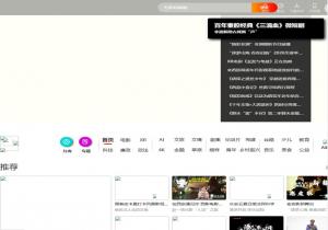 西影影视网