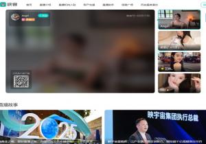 映客直播