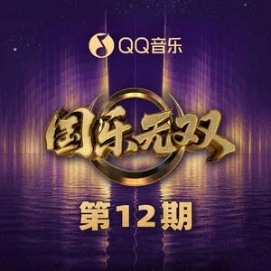 信者得爱 (Live)