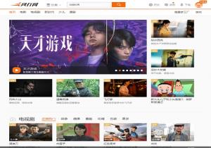 风行网