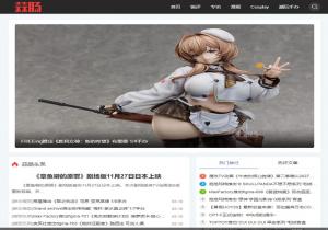 蒜肠网