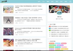 模玩迷