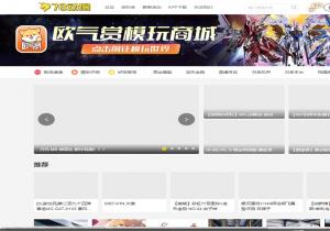 78动漫模型玩具网