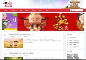 小破孩