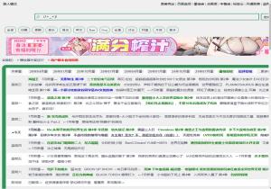 漫猫动漫