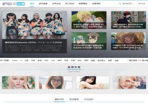 翼萌网