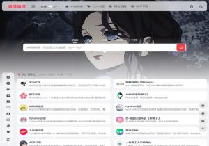 嘛哩嘛哩