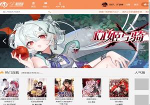 SF漫画提