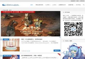 缘叶二次元