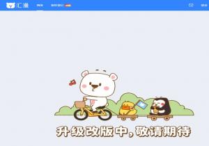 汇漫网