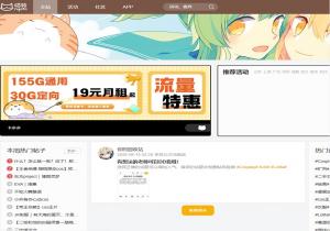 喵特