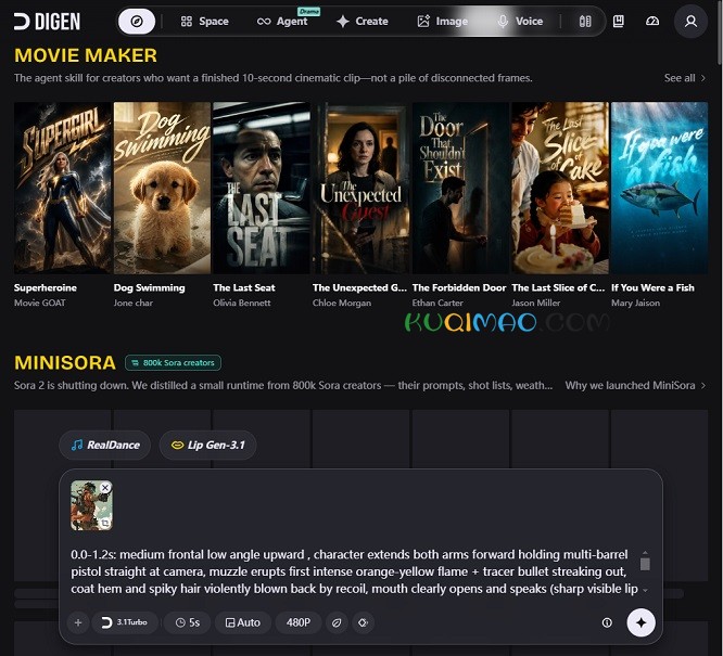 Digen.ai网站截图