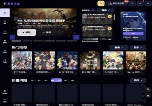 青空次元